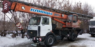 Клинцы КС-45719-5А [0]