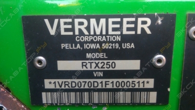 RTX 250 [4]