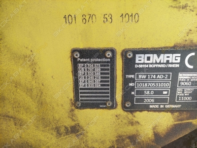 Bomag BW 174 AP-4 [3]