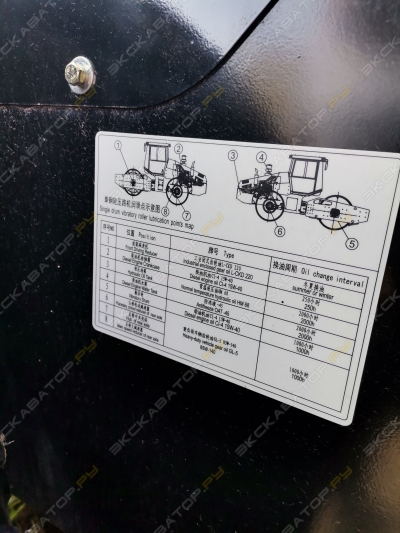 Sany SSR120C-10 [3]