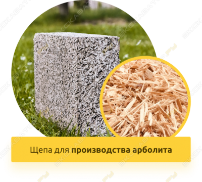 Станколес-Трейд Дровосек М600 [3]