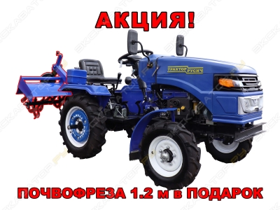Русич Т-12 [0]