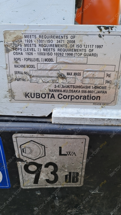 Kubota U17-3 [4]