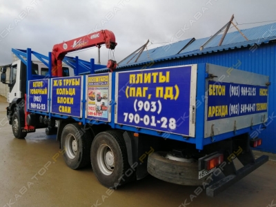 Unic UR-V503 [3]