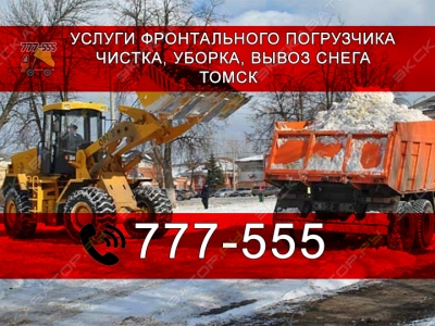 Amur DK630M [0]