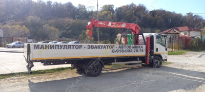 DL Agro [1]