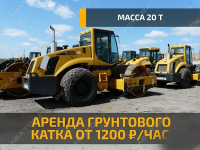 XGMA XG6141 [3]