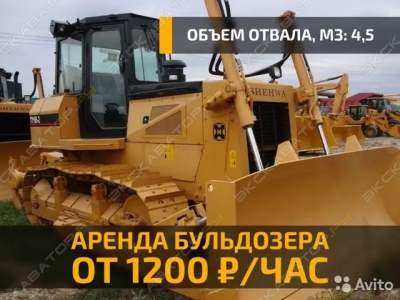 Shantui SD22 [3]