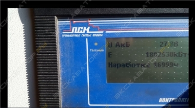Дизельный генератор ADV-500 Volvo Penta (500 кВт) [0]