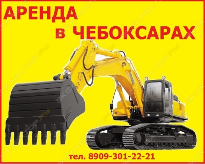 Caterpillar 320D L [0]