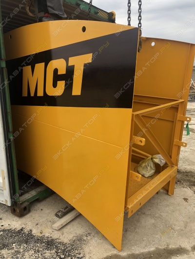 MCT 205 [2]