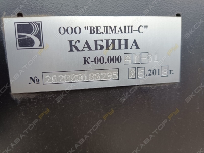 ОМТ-97М-04КС [3]