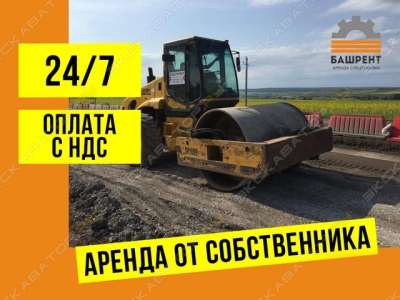 Shantui SR20M [0]