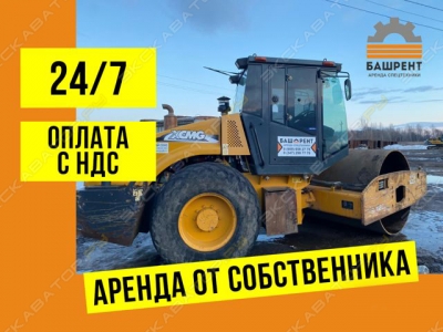 Shantui SR20M [1]