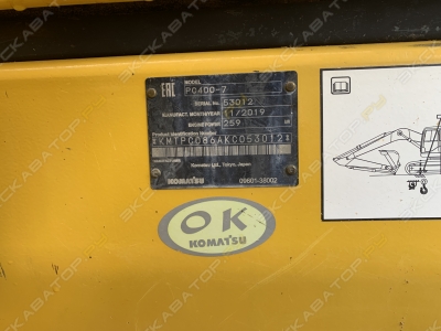 Komatsu PC400-7 [4]