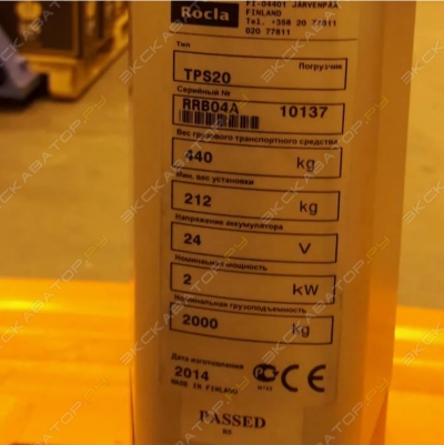 Rocla TPS20 [3]
