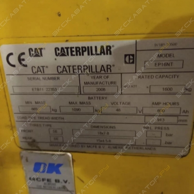 Caterpillar EP16NT [4]