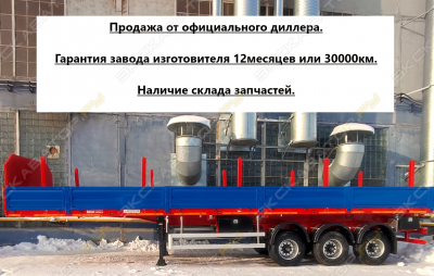 94171-0000021(6АЕД1)13метров [0]