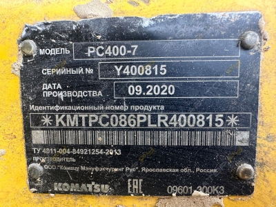 Komatsu PC400-7 [4]