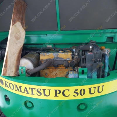 PC50UU [3]