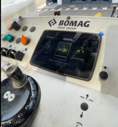 Bomag BF 700 C-3 S500 [4]