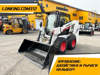 Lonking CDM312 [7]
