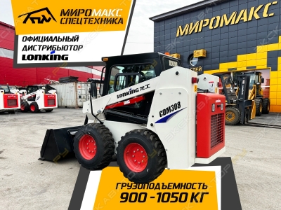 Lonking CDM308 [1]