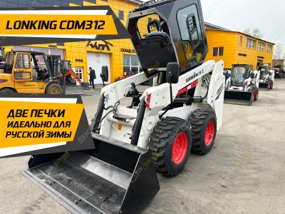 Lonking CDM312 [6]