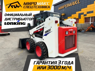 Lonking CDM307 [0]