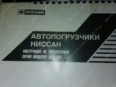 Nissan FJ01M15 [2]