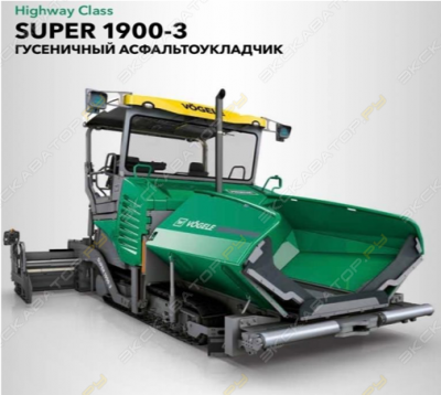 Vogele SUPER 1900-3i [0]