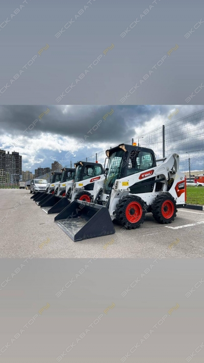 Bobcat 530 [0]