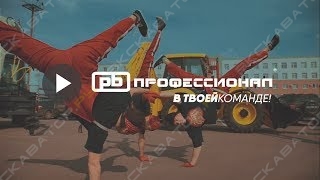 ProfBreaker PB100H [2]