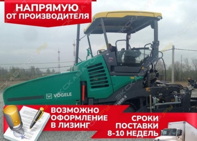 Vogele SUPER 1800-3 [0]