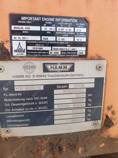 Hamm HD 90 [4]