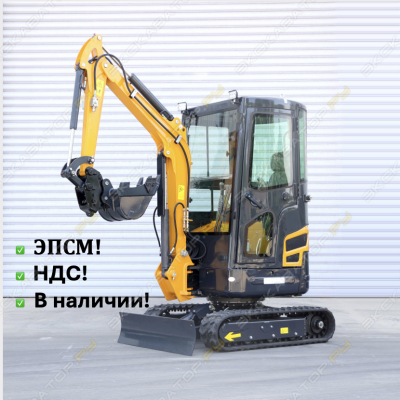 Мини-экскаватор
