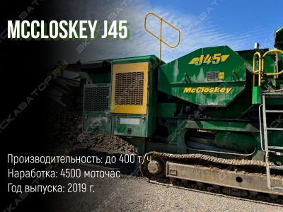 McCloskey J45 [0]