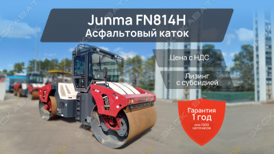 FN814H [0]