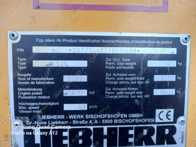 Liebherr L 544 [3]