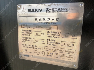 Sany HBT80C-1818 III [4]