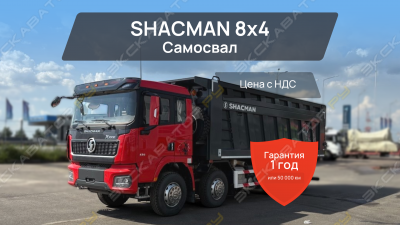 Shacman SX33186V366 [0]