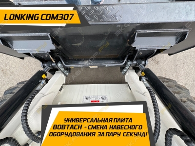 Lonking CDM307 [2]
