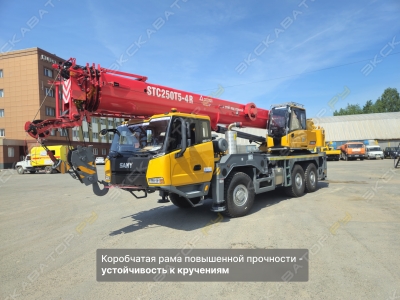Sany STC250Т5-4R [0]