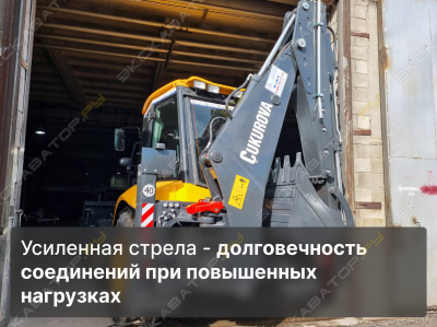 Cukurova 884 [2]