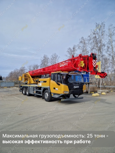 Sany STC250Т5-5 [2]