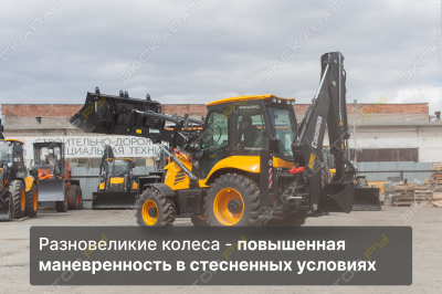 Cukurova 884 [1]
