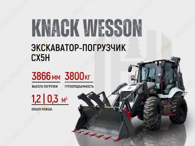 Knack Wesson CX5H [0]