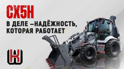 Knack Wesson CX5 [27]