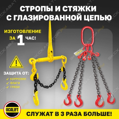 Ocalift 1т (консольный) [1]