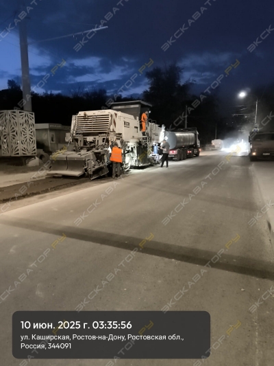 Wirtgen 2200 CR [1]